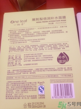 一葉子面膜用完要洗嗎？一葉子面膜用完需要洗臉嗎？