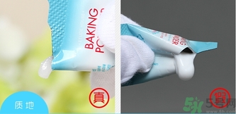 愛麗小屋酵母清潔粉真假怎么辨別? 愛麗小屋酵母清潔粉真假怎么辨別?