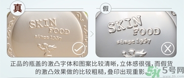 skinfood思親膚蕎麥散粉真假怎么辨別? skinfood思親膚蕎麥散粉真假怎么辨別?