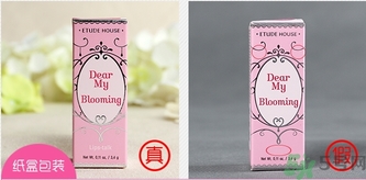 愛麗小屋kiss note口紅真假怎么辨別? 愛麗小屋kiss note口紅真假怎么辨別?