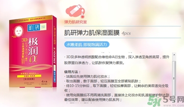 肌研怎么樣？肌研是日本的嗎？