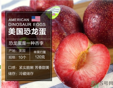 恐龍蛋水果怎么吃？恐龍蛋水果皮能吃嗎？