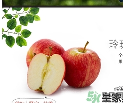 嘎拉果是蘋果嗎？嘎啦果和蘋果的區(qū)別