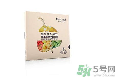 一葉子面膜怎么樣？一葉子明星產(chǎn)品