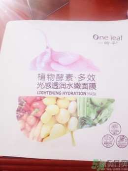 一葉子面膜用完要洗嗎？一葉子面膜用完需要洗臉嗎？