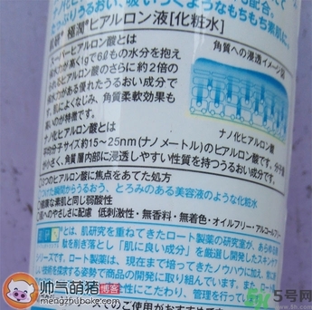 肌研日本和國產(chǎn)的區(qū)別 肌研真假鑒別