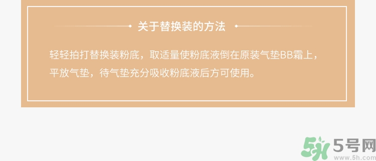 clio珂萊歐限量版氣墊BB真假辨別方法 clio珂萊歐限量版氣墊BB真假辨別方法