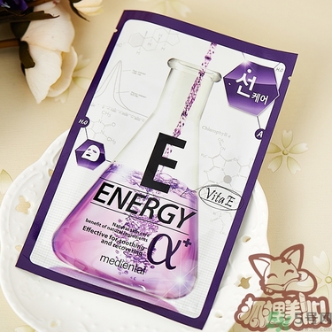 魅蒂恩特阿爾法面膜怎么樣？mediental魅蒂恩特阿爾法面膜好用嗎？