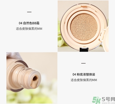 clio珂萊歐限量版氣墊BB真假辨別方法 clio珂萊歐限量版氣墊BB真假辨別方法