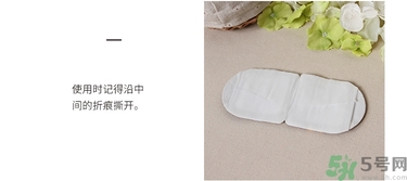 ciencimy萱肌蜜蒸汽熱敷眼罩真假辨別圖 ciencimy萱肌蜜蒸汽熱敷眼罩真假辨別圖