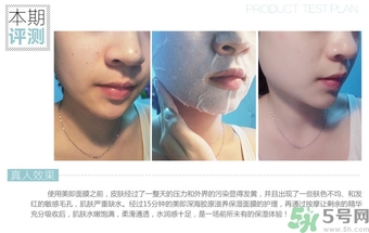 14歲女生能用面膜嗎？14歲女生可以用保濕霜嗎？