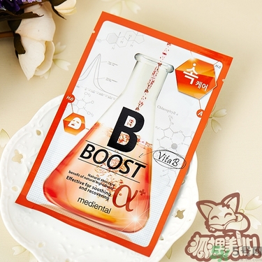 魅蒂恩特阿爾法面膜怎么樣？mediental魅蒂恩特阿爾法面膜好用嗎？