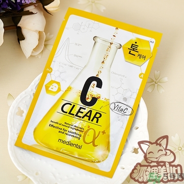 魅蒂恩特阿爾法面膜怎么樣？mediental魅蒂恩特阿爾法面膜好用嗎？