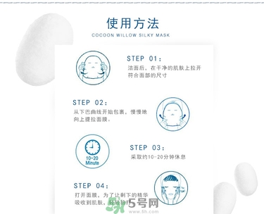 23years old面膜怎么用？23歲面膜怎么用？