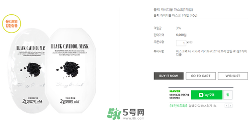 23years old面膜官網(wǎng)價格？23歲面膜價格多少錢？