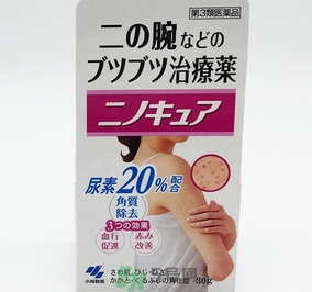 小林制藥去雞皮膏多少錢?日本小林制藥去雞皮膏價格 小林制藥去雞皮膏多少錢?日本小林制藥去雞皮膏價格