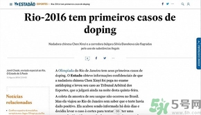 陳欣怡藥檢陽性 氫氯噻嗪陽性是什么意思？