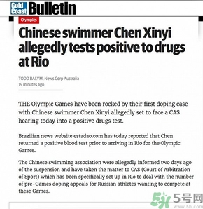 氫氯噻嗪是興奮劑嗎？氫氯噻嗪有什么作用？