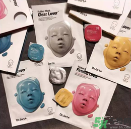 dr.jart蒂佳婷橡膠人皮面具面膜怎么樣？好用嗎？