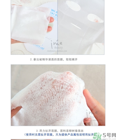 23years old面膜孕婦可以用嗎？23歲面膜孕婦能用嗎？