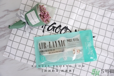 23years old注氧碳酸蝴蝶面膜怎么樣？好用嗎？