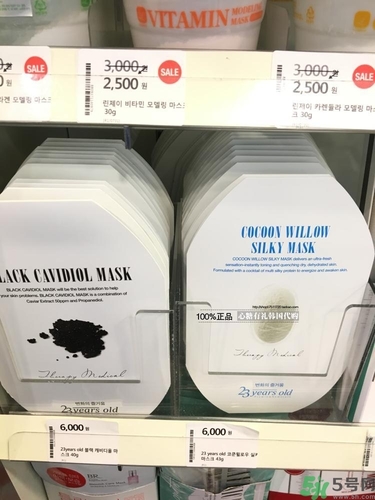 23years old面膜孕婦可以用嗎？23歲面膜孕婦能用嗎？