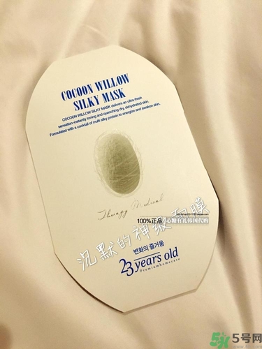 23years old面膜孕婦可以用嗎？23歲面膜孕婦能用嗎？