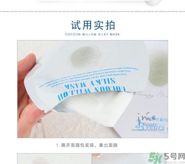 23years old面膜孕婦可以用嗎？23歲面膜孕婦能用嗎？