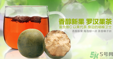 羅漢果可以和茶葉一起泡嗎？羅漢果泡茶的功效及泡法