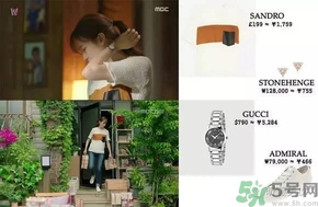 韓孝珠的耳環(huán)什么牌子？吳妍珠耳環(huán)勝牌子？