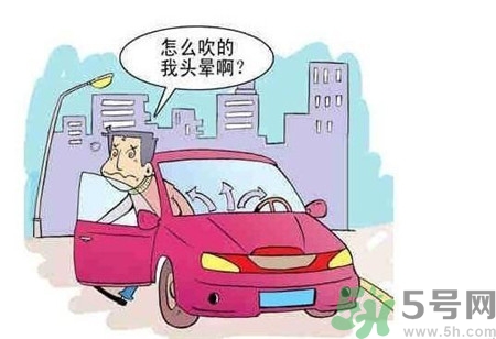 男子車(chē)停路邊吹空調(diào)中毒,車(chē)內(nèi)吹空調(diào)會(huì)中毒嗎? 男子車(chē)停路邊吹空調(diào)中毒,車(chē)內(nèi)吹空調(diào)會(huì)中毒嗎?