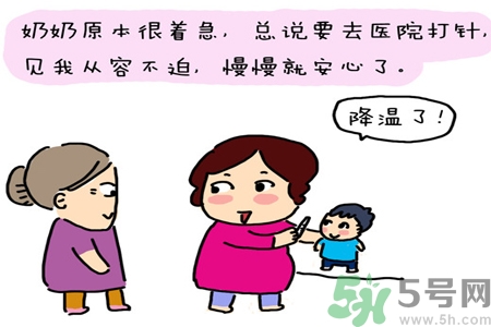 運動員發(fā)燒后怎樣才能快點恢復體力？