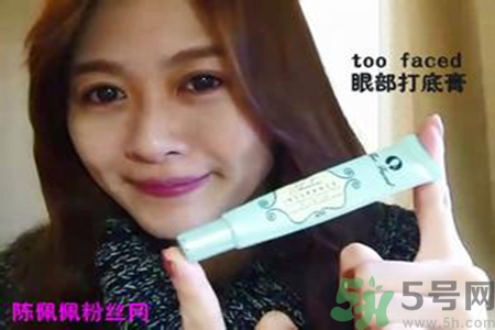 什么是分手妝？分手妝的畫法