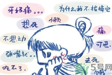 秋天牙疼上火怎么辦？秋季牙痛緊急止痛措施有哪些？