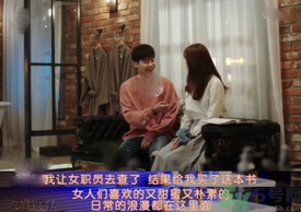 李鐘碩看的什么書(shū)？姜哲看的書(shū)叫什么名字？