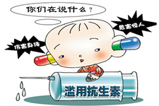 濫用抗生素的危害是什么？常見(jiàn)的抗生素的不良反應(yīng)有哪些？