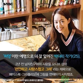 李鐘碩看的什么書(shū)？姜哲看的書(shū)叫什么名字？