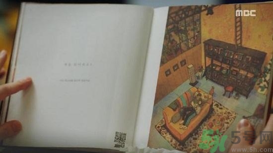 李鐘碩看的什么書(shū)？姜哲看的書(shū)叫什么名字？