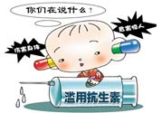 感冒一天吃6片抗生素有危害嗎？抗生素屬于激素類藥物嗎？