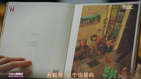 李鐘碩看的什么書(shū)？姜哲看的書(shū)叫什么名字？