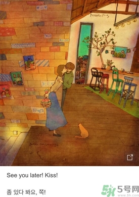 李鐘碩看的什么書(shū)？姜哲看的書(shū)叫什么名字？