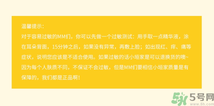 春雨黑面膜用完要洗嗎?春雨黑盧卡面膜要洗嗎？