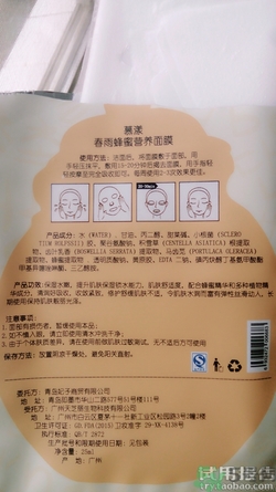 春雨黑面膜用完要洗嗎?春雨黑盧卡面膜要洗嗎？