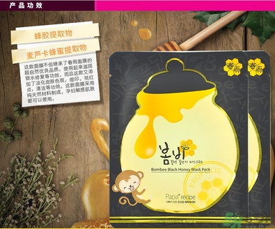 春雨黑盧卡面膜孕婦能用嗎？春雨黑蜂蜜面膜孕婦可以用嗎？