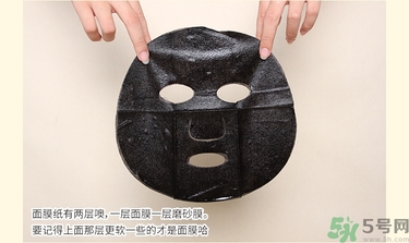 春雨黑面膜用完要洗嗎?春雨黑盧卡面膜要洗嗎？