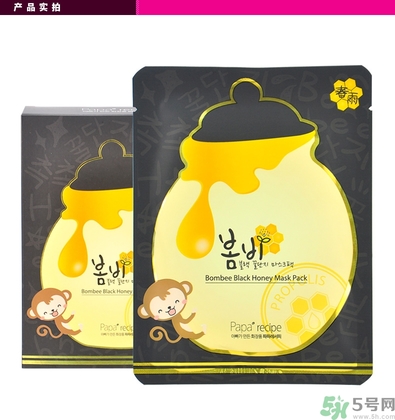 春雨黑盧卡面膜孕婦能用嗎？春雨黑蜂蜜面膜孕婦可以用嗎？