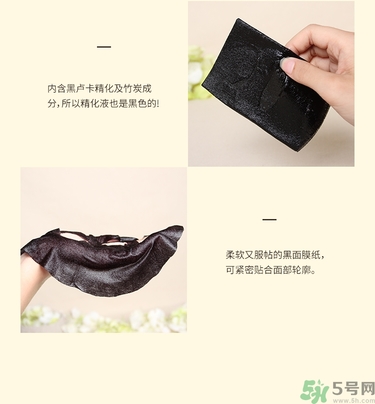 春雨黑面膜用完要洗嗎?春雨黑盧卡面膜要洗嗎？