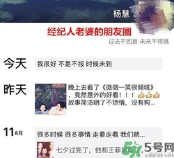 王寶強(qiáng)離婚是真的嗎？婚姻破裂怎么辦？