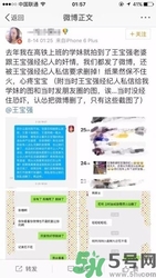 王寶強(qiáng)離婚是真的嗎？婚姻破裂怎么辦？