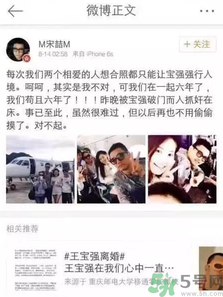 王寶強(qiáng)離婚是真的嗎？婚姻破裂怎么辦？